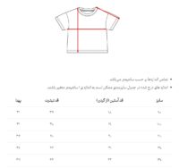 راهنمای سایز تیشرت آستین کوتاه پسرانه طرح پاشش رنگ و تایپوگرافی (۱ تا ۵ سال) وادراتی